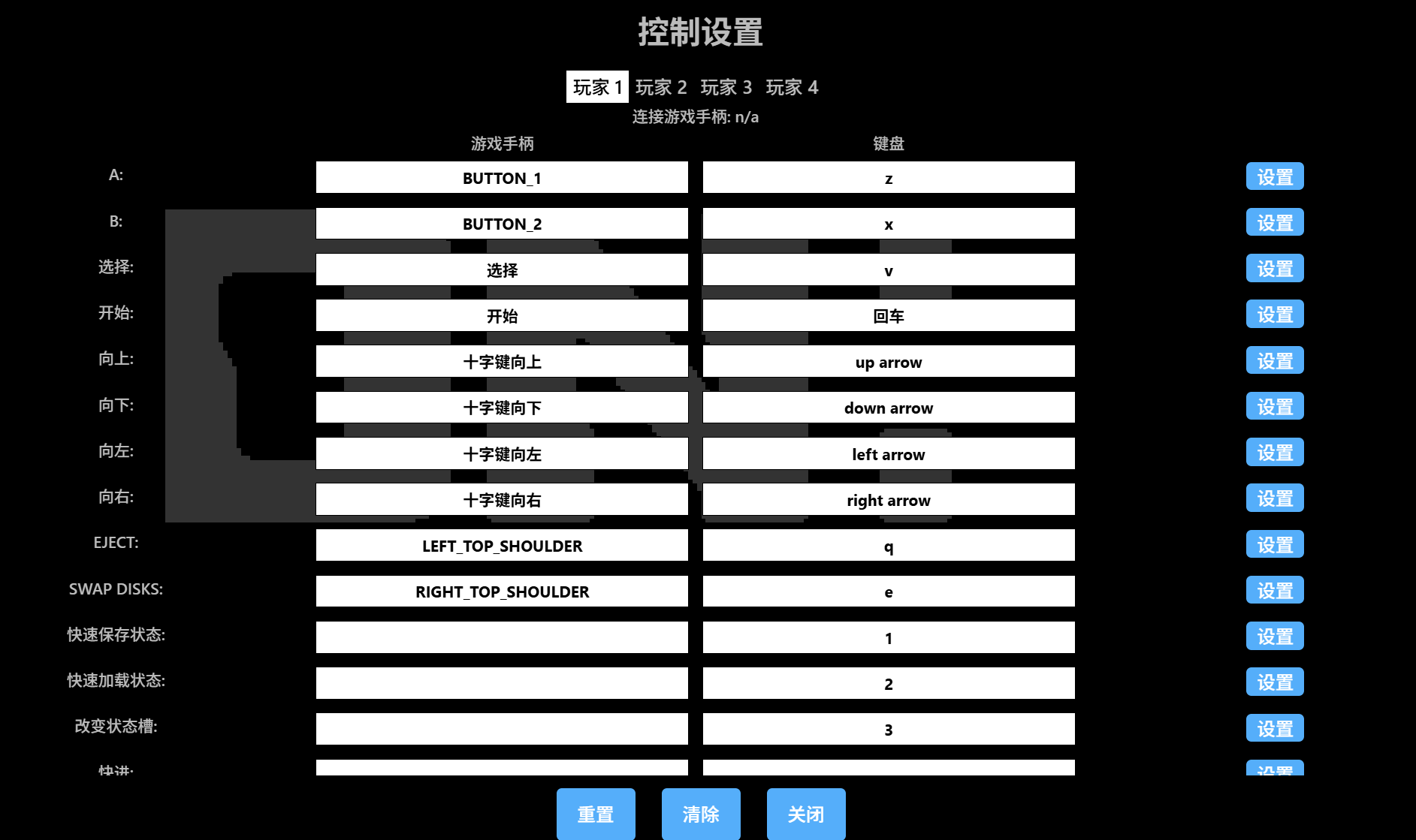 Control Settings Interface